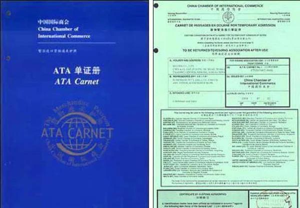 ​领航者号LHZ · 中欧卡班 · 展会物流 | 中欧公路班列展品运输、ATA单证册及临时进出口专家